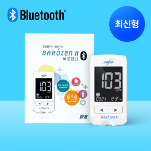 바로잰2 블루투스 혈당측정기+혈당시험지100매+채혈침100매+알콜솜100매