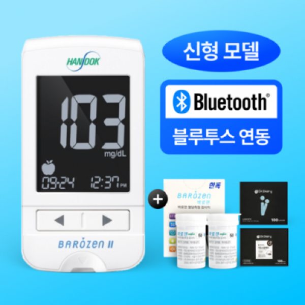 바로잰2 블루투스 혈당측정기+혈당시험지100매+채혈침100매+알콜솜100매