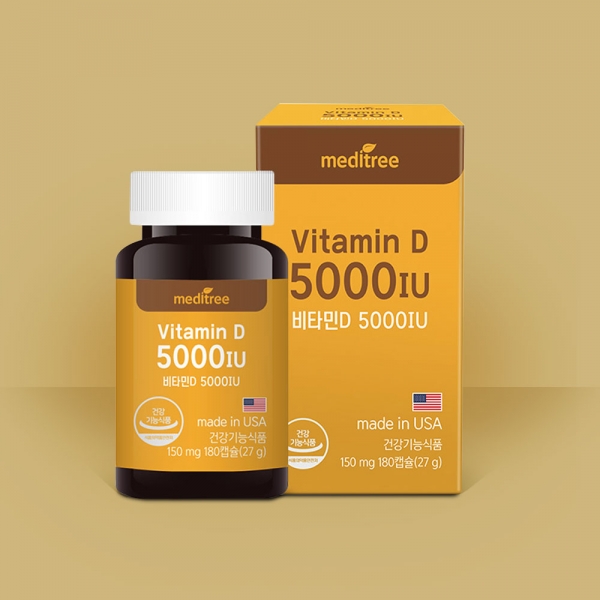 [메디트리] 비타민D 5000IU (6개월분)