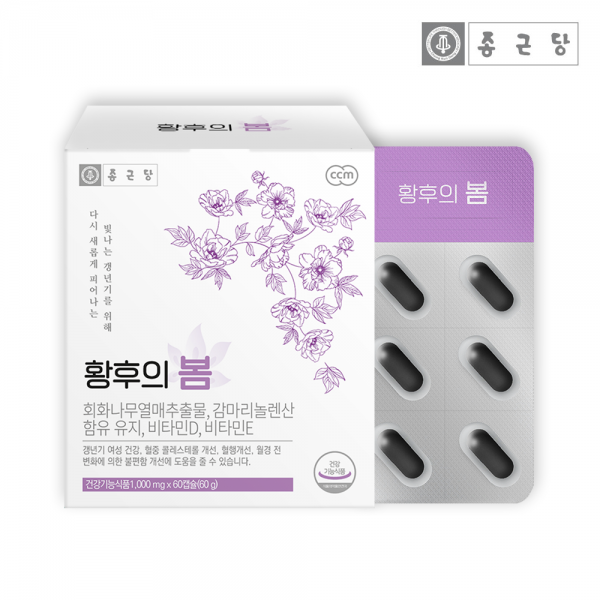 [종근당] 황후의봄 갱년기 영양제 1박스