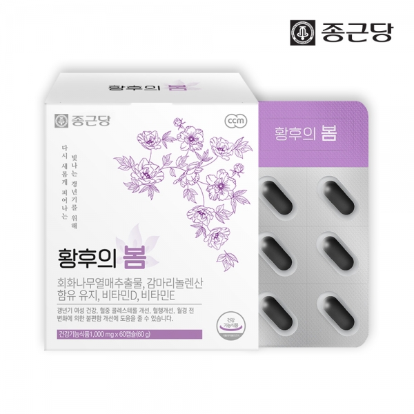 [종근당] 황후의봄 갱년기 영양제 1박스