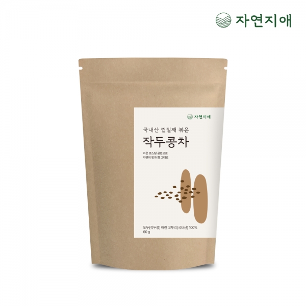 [자연지애] 100% 국내산 볶은 대왕 작두콩차 60g