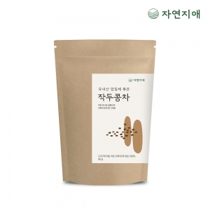 [자연지애] 100% 국내산 볶은 대왕 작두콩차 60g