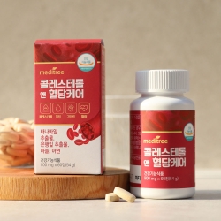 [메디트리] 콜레스테롤 앤 식후 혈당 케어 1박스