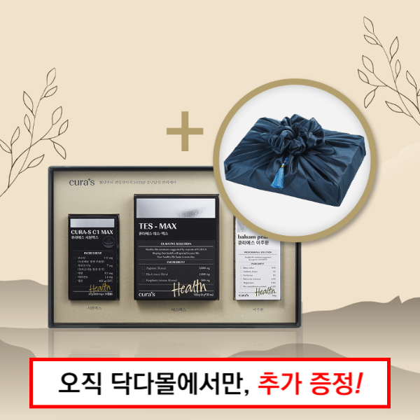 [큐라에스]  남성 활력 전립선 혈당+콜레스테롤 3종 세트 (테스맥스+시원맥스+명품 여주환)