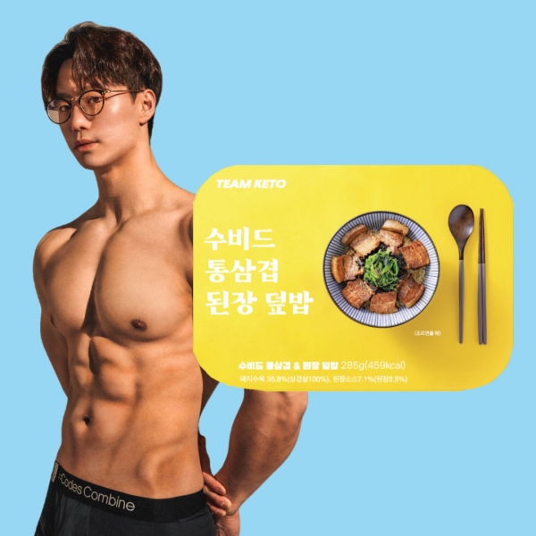 [팀 키토] 고기 도시락 단백질 식단 (골라담기)
