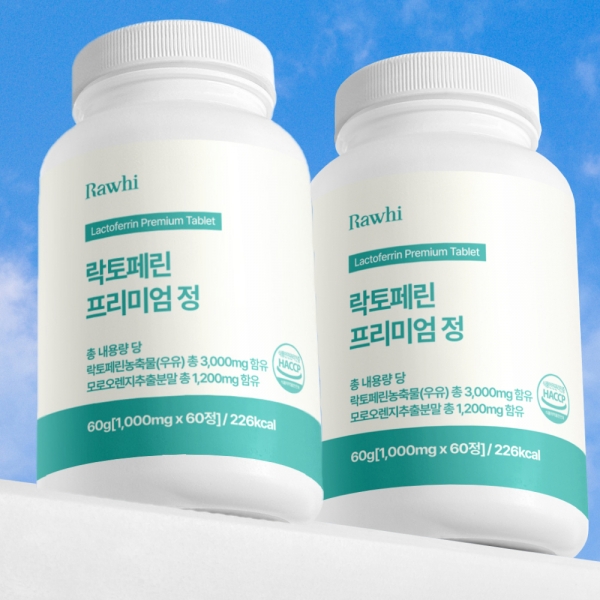 [라휘] 자연방목 목초 락토페린 3000mg 60정