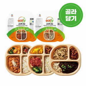 [입점할인] CJ제일제당 eatly 고단백저당 도시락 10종