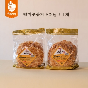 [황금이삭] 행복한누룽지 820g 끓여먹는 찹쌀누룽지 현미누룽지 백미누룽지