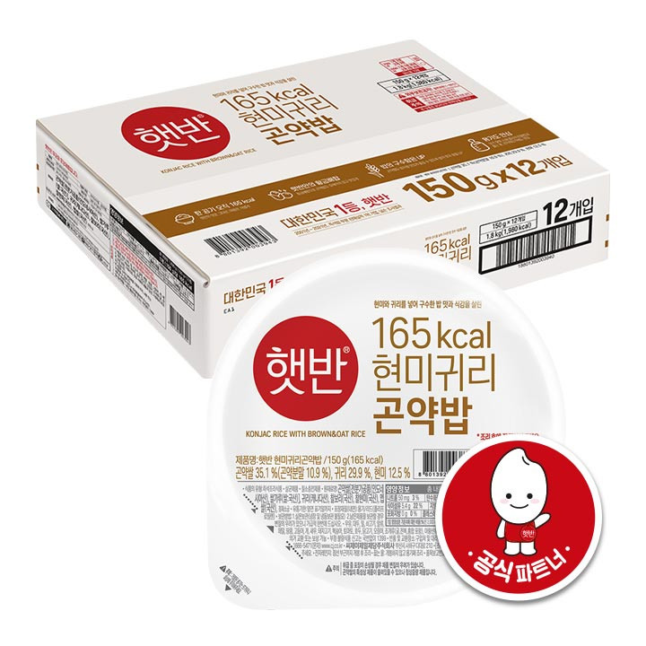 [CJ제일제당] 햇반 현미귀리 곤약밥 150g