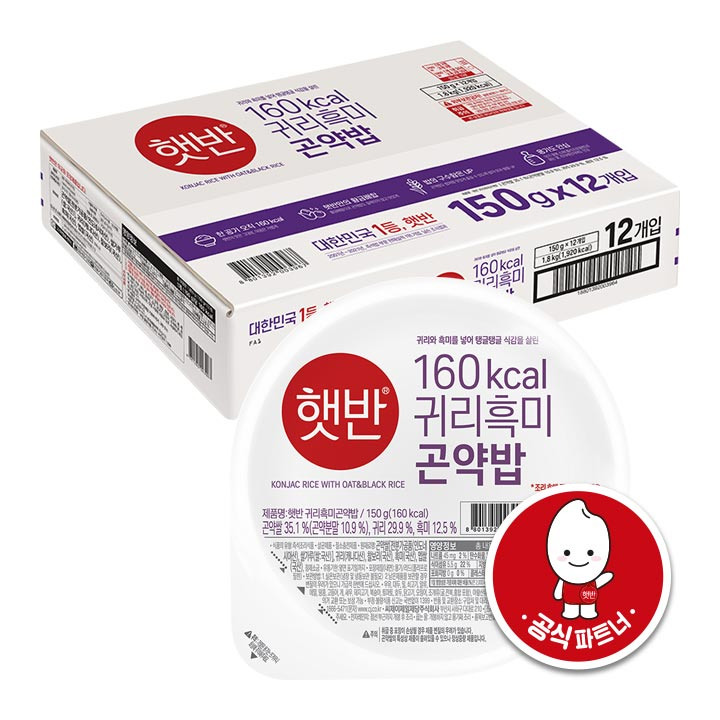 [CJ제일제당] 햇반 귀리흑미 곤약밥 150g