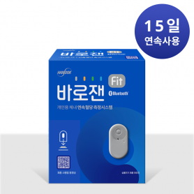 [시크릿 특가] 바로잰Fit 연속혈당측정기
