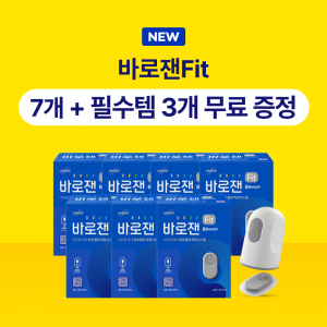 [바로잰] 바로잰Fit 연속혈당측정기7개+필수템 3개 증정(골라담기)