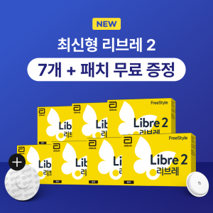 [CGM] 프리스타일 리브레2 7개 무채혈 연속혈당측정기(패치7장증정)