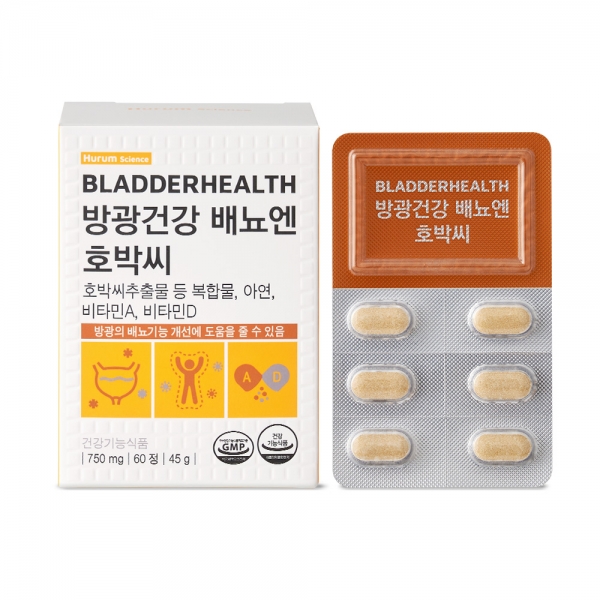 [휴럼] 방광건강 배뇨엔 호박씨 1개월분