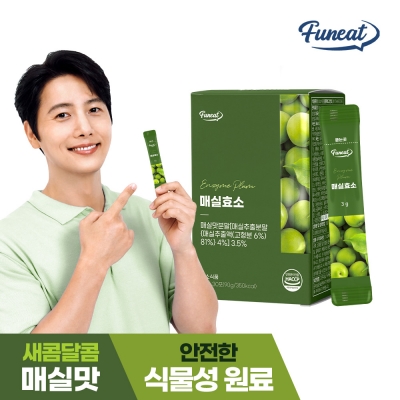 [퍼니트] 매실효소 발효 소화효소 30포 (1개월분)