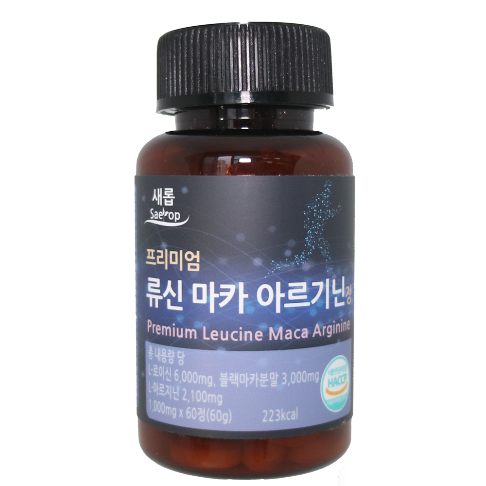 [새롭]블랙마카 아르기닌 4개월분 (류신,블랙마카,아르기닌,야관문,산양유단백)60정*2병 총 4개월분