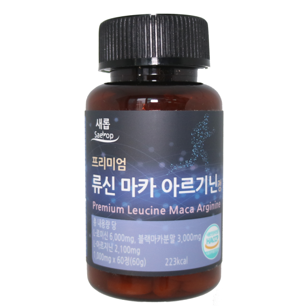 [새롭]블랙마카 아르기닌 4개월분 (류신,블랙마카,아르기닌,야관문,산양유단백)60정*2병 총 4개월분