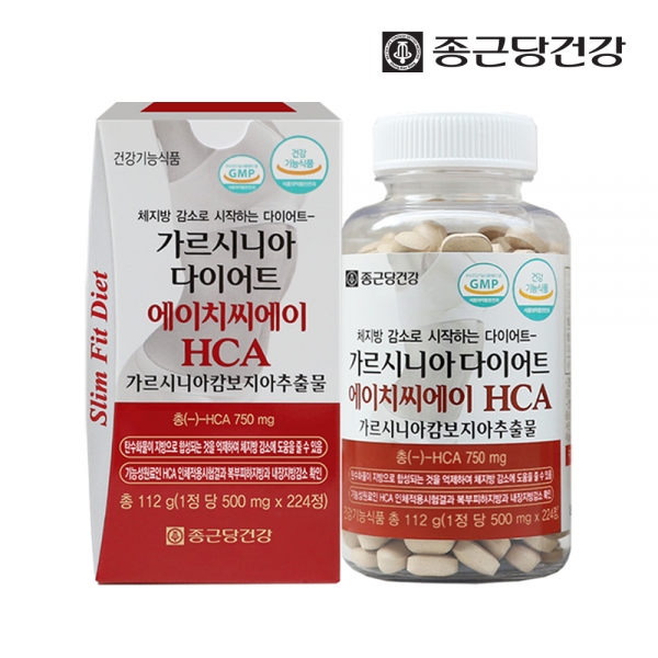 [종근당건강]가르시니아 다이어트 HCA 1박스 (2개월분)