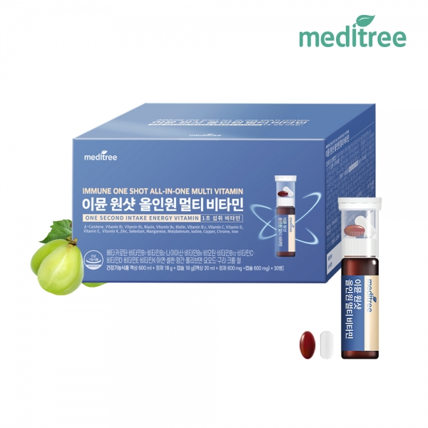 [메디트리]이뮨 원샷 올인원 멀티비타민 30개입 1박스