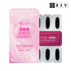[종근당]피부엔 로즈마리 히알루론산