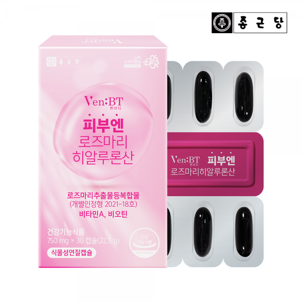 [종근당]피부엔 로즈마리 히알루론산