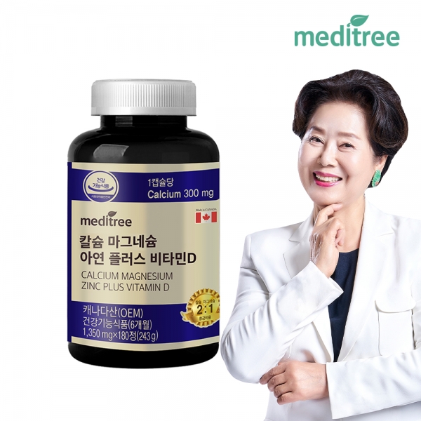 [메디트리]칼슘마그네슘 아연 플러스 비타민D 180정 (6개월분)