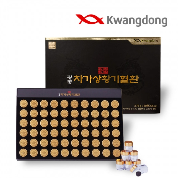 [광동]명품 버섯환 차가상황기혈환 3.75g 60환 +쇼핑백