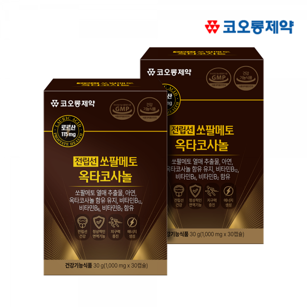[코오롱]남성 전립선 쏘팔메토 옥타코사놀 2박스