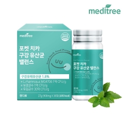 [메디트리]포켓 치카 구강유산균 밸런스 입냄새 방지