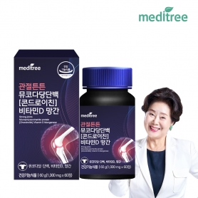 [메디트리]관절튼튼 뮤코다당단백 콘드로이친 비타민D 망간