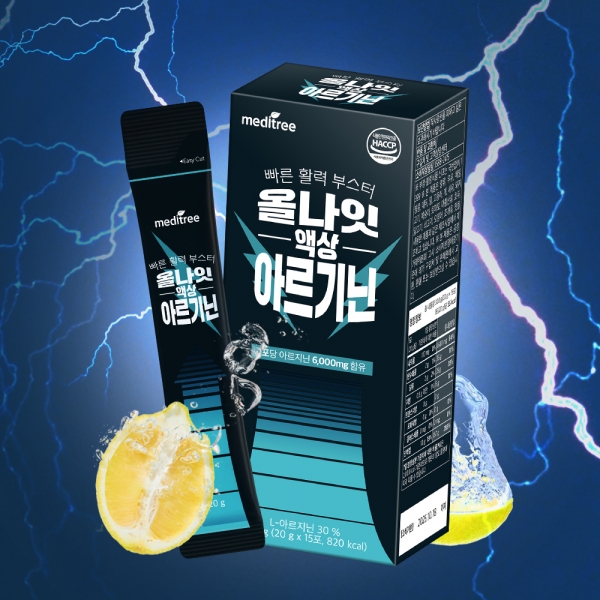 [메디트리]올나잇 액상 아르기닌(무료배송) 활력