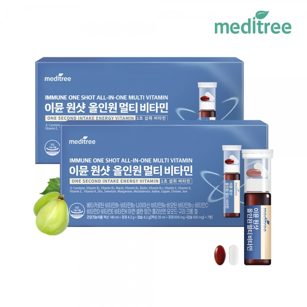 [메디트리]이뮨 원샷 올인원 멀티비타민 7개입 2박스(무료배송)