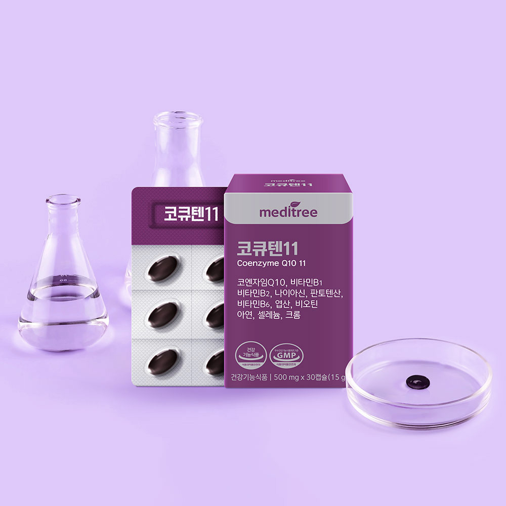 [메디트리]코큐텐11코엔자임 Q10 2박스(무료배송)