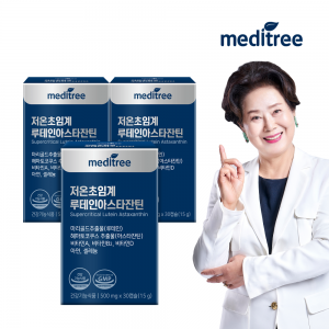 [메디트리]저온 초임계 루테인 아스타잔틴 3박스