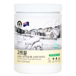[고트뮨] 뉴질랜드 프리미엄 순 산양유 단백질 파우더 300g