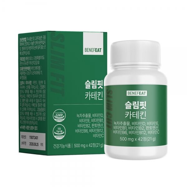 [베네핏] 슬림핏 카테킨 42정