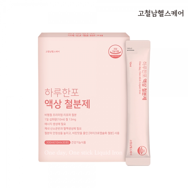 [고철남]하루한포 액상 철분제 30포