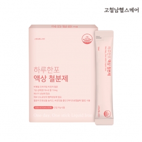 [고철남]하루한포 액상 철분제 30포