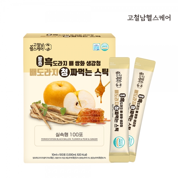 [고철남]발효 흑도라지 배 쌍화 생강청 배도라지청 짜먹는스틱 10ml x 100포