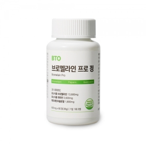 [BTO] 브로멜라인 프로 정 60정 파인애플효소 브로멜라인 파파인 퀘르세틴