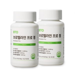 [BTO] 브로멜라인 프로 정 60정 파인애플효소 브로멜라인 파파인 퀘르세틴