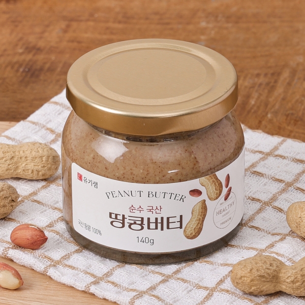 [유기샘] 순수 국산 땅콩버터140g* 3개