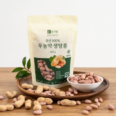 [유기샘] 국산 무농약 생땅콩 200g *3개