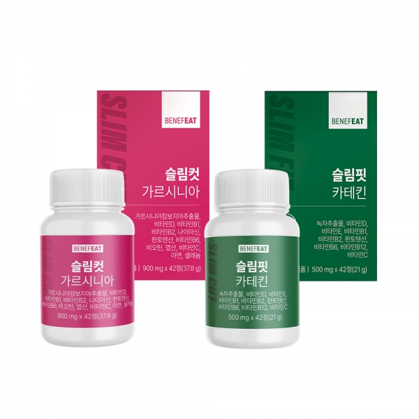 [베네핏] 슬림컷 가르시니아 900mg + 슬림핏 카테킨 500mg