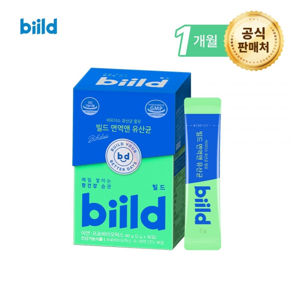 biild 빌드 비피더스 면역앤 유산균