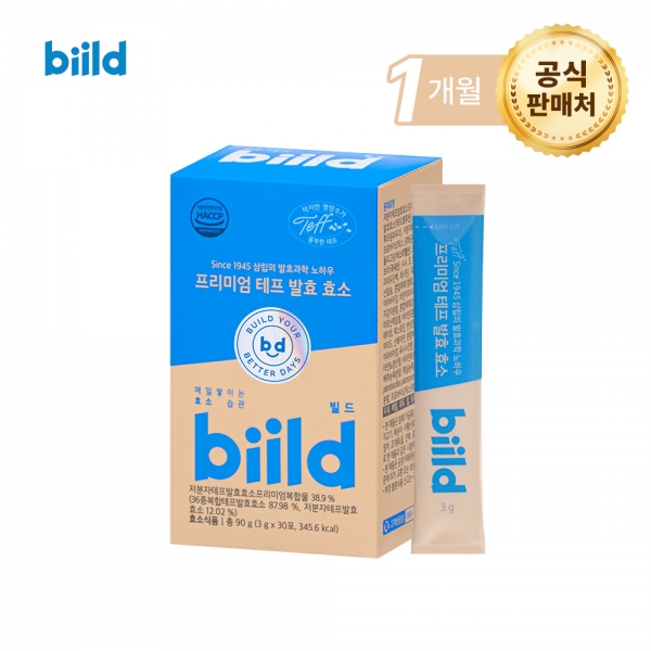biild 빌드 프리미엄 슈퍼 곡물 푸드 테프 발효 효소