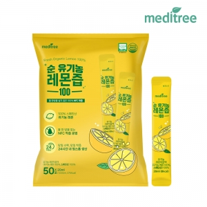[메디트리]순 유기농 레몬즙 100 1봉 50포 대용량