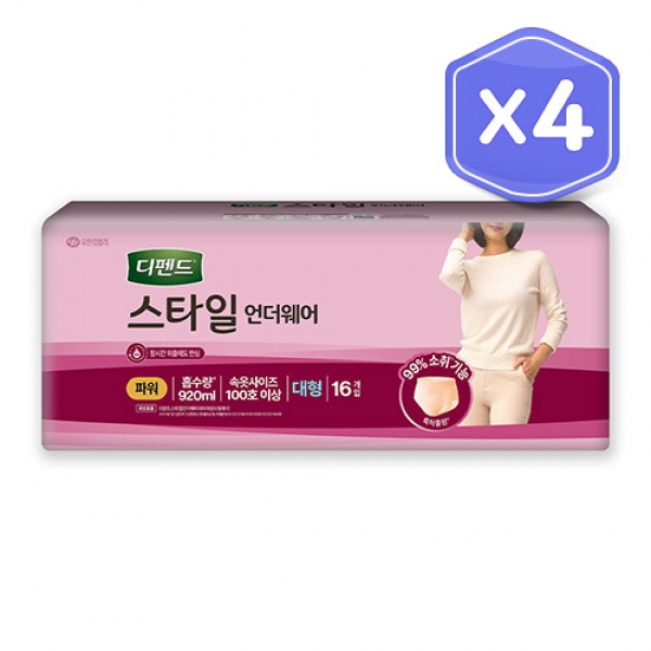 [유한킴벌리] 디펜드스타일 언더웨어 여성 파워 중형 18매, 대형16매 4팩 [선택]