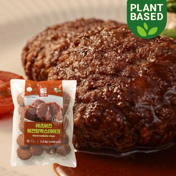 [파르팜] 레츠비건 비건 함박 스테이크 1.2kg (비건함박소스포함)